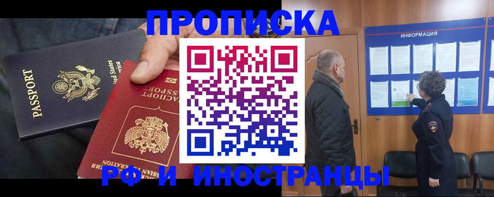 пропишу в квартире в Александровске