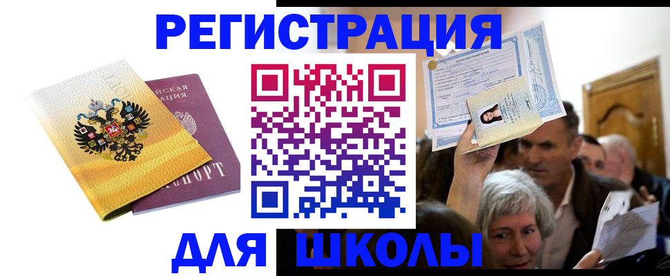 временная регистрация госуслуги в Александровске