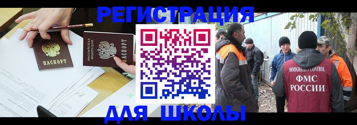 найти адрес прописки в Александровске